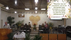 Богослужение 05.10.2025