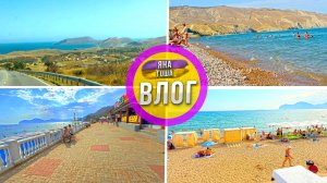 Орджоникидзе - НЕ ПРИЕЗЖАЙТЕ СЮДА! Не поняли кому тут нравится... Мы сюда НЕ ВЕРНЕМСЯ!