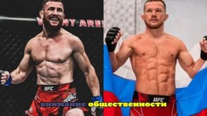 Петр Ян принял вызов Мераба Двалишвили