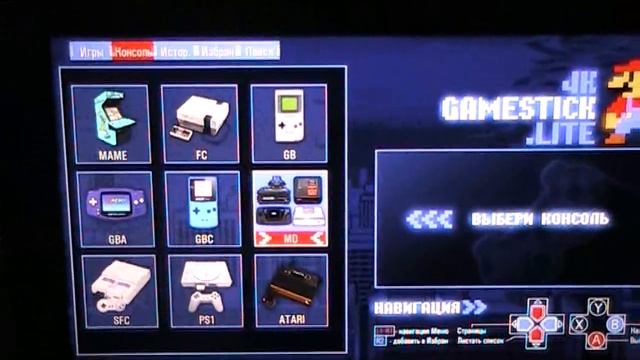 ОБЗОР БЕСПРОВОДНОЙ ИГРОВОЙ ПРИСТАВКИ смотреть онлайн