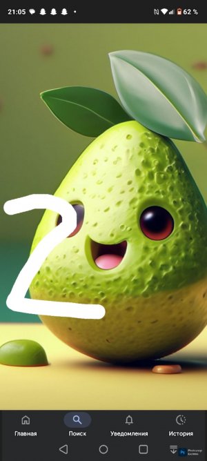 авокадо Обби часть 2