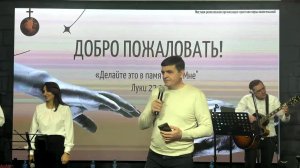 "Признаться, чтобы исцелиться" - Попов Алексей