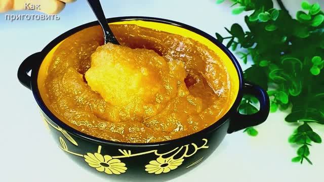 Яблочное повидло на зиму смотреть онлайн