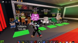 Roblox Я В ШОКЕ!!! Я ДОБЫЛ Los Combinasionas !!!! ЧЕЕЕЁ!!!