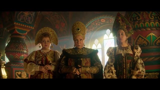 Сказка о царе Салтане - Новый трейлер (2026)