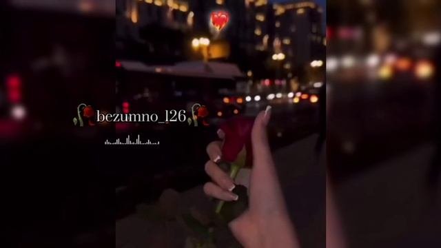Запах улицы Еревана возле дождя 🔐🥀душэвно муз ❤️ тири лищню дума тути
