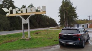 УГЛИЧ 2025. КИА СЕЛТОС.