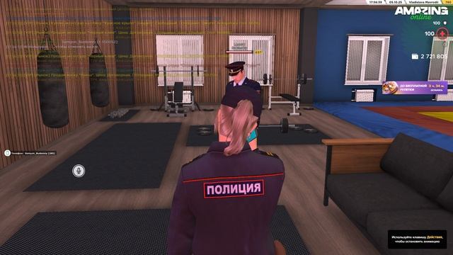 Звонок