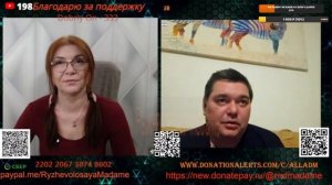 Как добиться правды?🙏💪✌