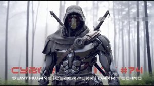 Киберпанк музыка / Дарк техно / Индастриал MIX#74