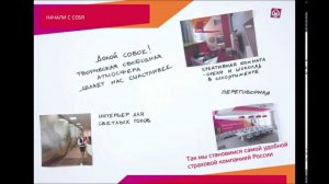 А. Даллакян Кейсы ре-позиционирования