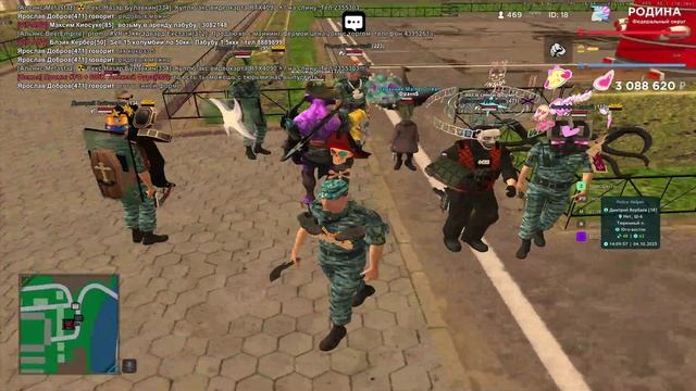 RODINA ONLINE 2025-10-04 14-09-07