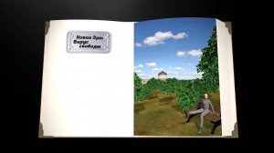 Новая Эра: Вирус свободы (Сборник рассказов. Том 1)