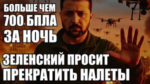 🔥 Дневной Выпуск Новостей 05.10.25