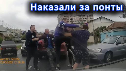 Дерзкие дураки на машинах, которые решили что самые сильные. Драки автомобилистов на дороге смотреть онлайн