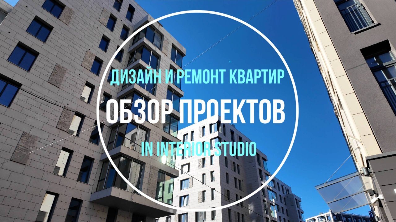 Дизайн и ремонт квартир Озор на 4 октября 2025 года