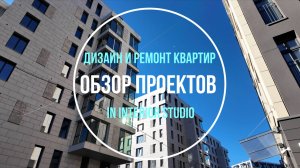 Дизайн и ремонт квартир Озор на 4 октября 2025 года