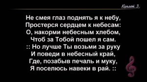 Воскресное Богослужение 05.10.2025 - 3Christ.ru
