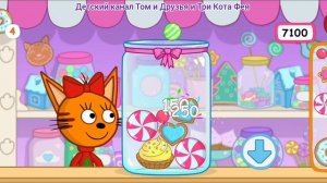 Три Кота Мультфильм