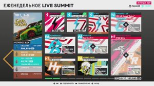 The Crew 2 - Summit Cartoon, Бездорожье, Катера и Воздушная Гонка