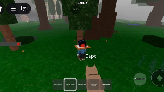 как я играю в roblox в 99 nights in the forest смотреть онлайн