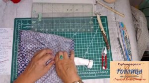 Десятиручка