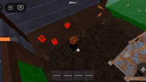 99 ночей в лесу, часть 7