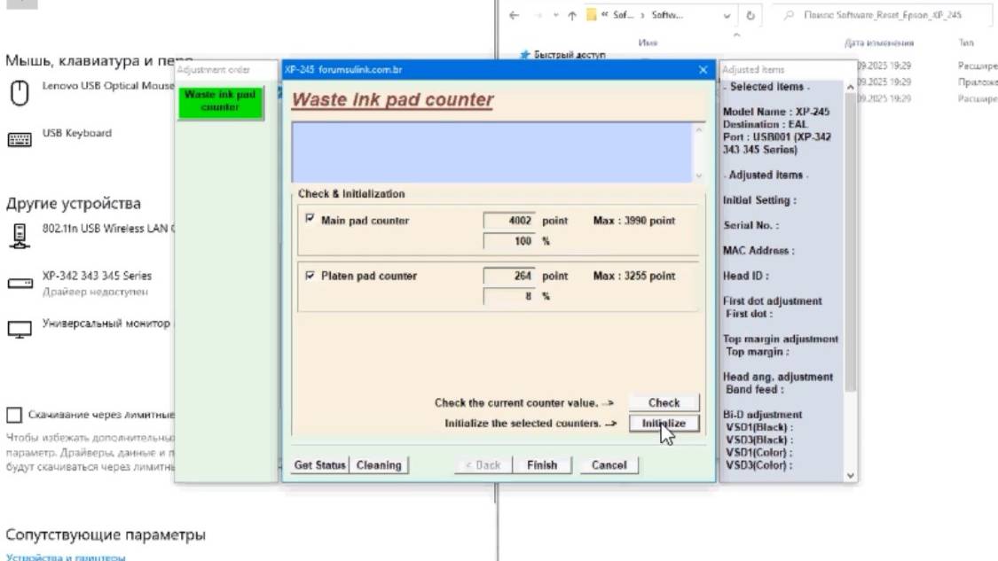 Epson xp342 Adjustment Program смотреть онлайн