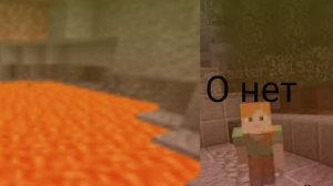 играю в Minecraft 2 часть