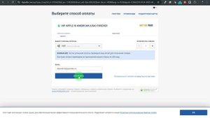 Как скачать Sora, Chat GPT на Айфон