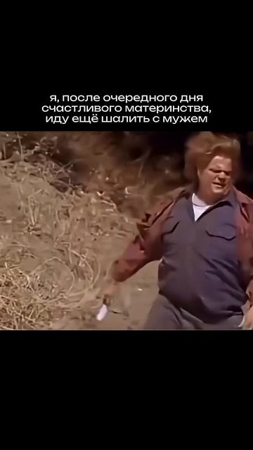 Знакомо?