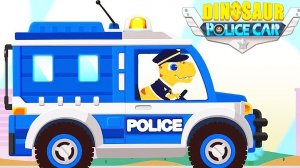 Динозаврик полицейский в погоне за злыми нарушителями