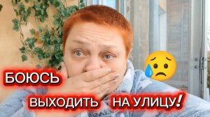 СЕРЬЁЗНЫЙ РАЗГОВОР ☕ Я стесняюсь своего тела!