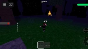 Я сыграл в 99 ночей с Илюхой