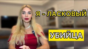 О чём молчат «идеальные» женщины | Правила успеха | Мой «одинокий» путь блогера