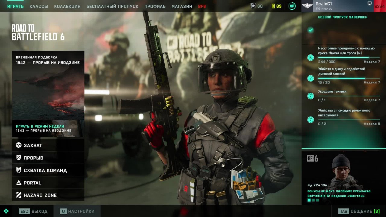 Стрим по Battlefield 2042! 5 дней до Battlefield 6!
