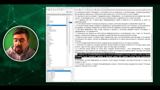 Самая сакральная реликвия Библии // Ковчег Завета