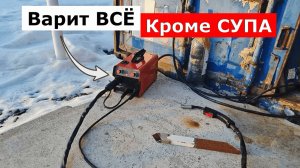 Сварочный полуавтомат Boxbot WSA 160G