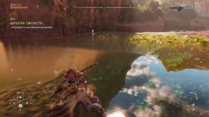 Horizon Forbidden West™ Complete Edition v1.5.80.0 2025 серия№10