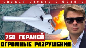 Разгром объектов ВСУ в Карпатах и Киеве. Паника Зеленского. Снабжение фронта НАРУШЕНО. Сводка 5/10