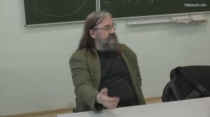 Бугай Д.В. - Метафизика Аристотеля - 3. Историко-философский анализ в первой книге «Метафизики»