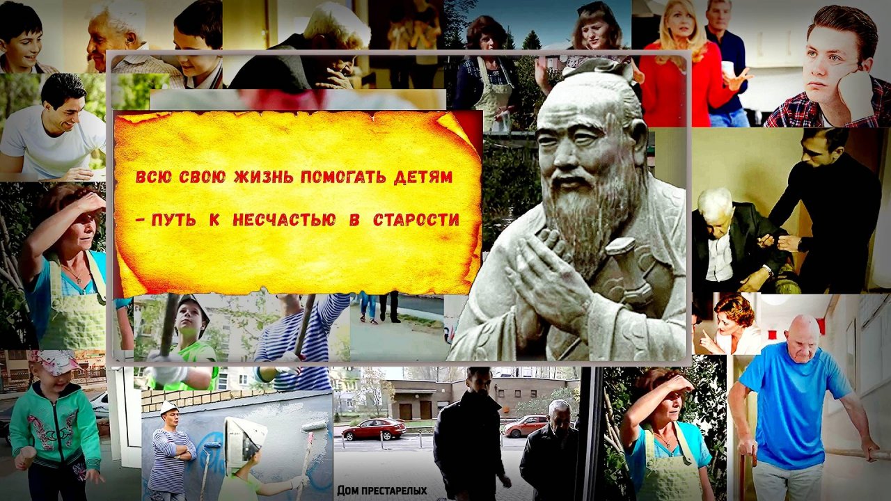 Конфуций о воспитании детей. За гранью парадигмы.