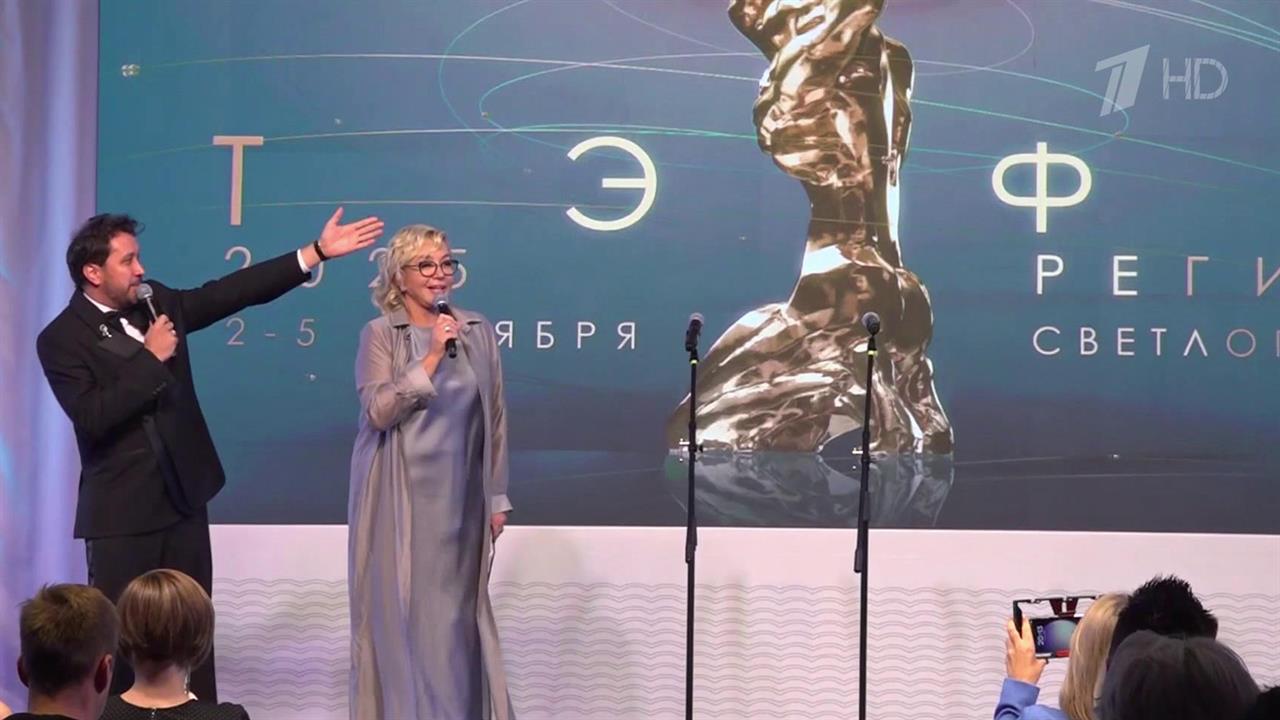 В Калининградской области объявили финалистов телевизионного конкурса "ТЭФИ-Регион"