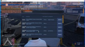 parsecd 2025.10.05 - 19.30.07.01