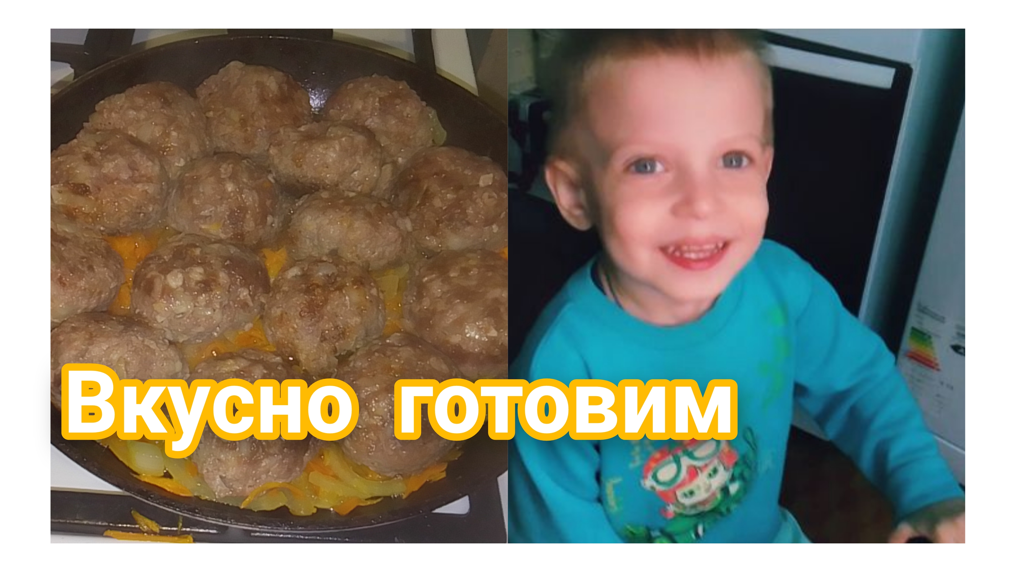 ПРОСТАЯ ЖИЗНЬ //ГОТОВЛЮ ТЕФТЕЛИ//НЕБОЛЬШАЯ ПОКУПКА ПРОДУКТОВ//ВАЙЛДБЕРРИЗ