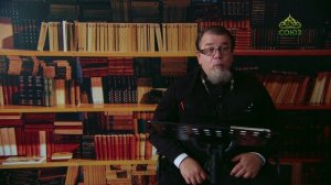 Льюис. Аскетические перевёртыши. Часть 122. Священник Константин Корепанов