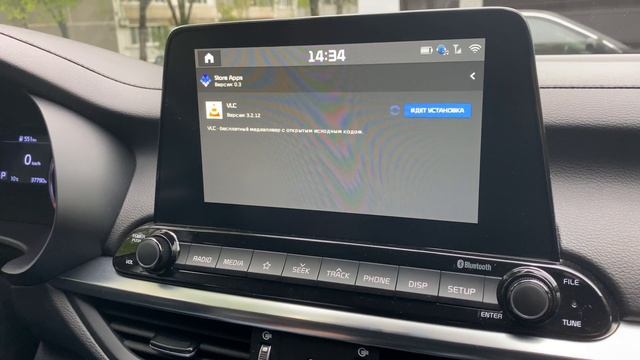 Установка приложений на Kia Cerato Motrex. Прошивка обновление магнитолы шгу Kia Cerato Motrex смотреть онлайн