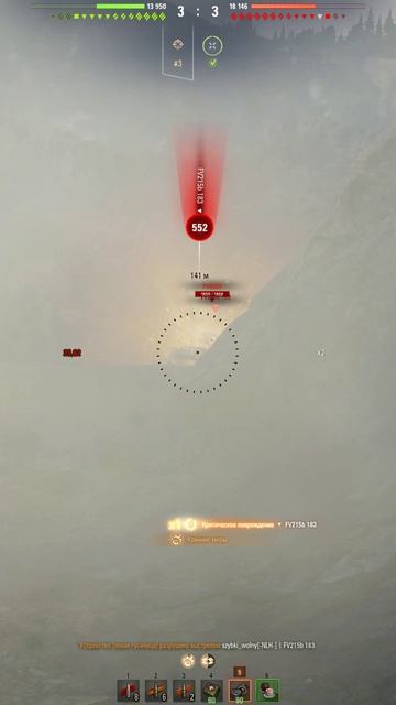 Мрачный жнец! • FV215b 183 - 3 Фрагов 10K Урона #wot #FV215b183 #миртанков #wotbestmoments