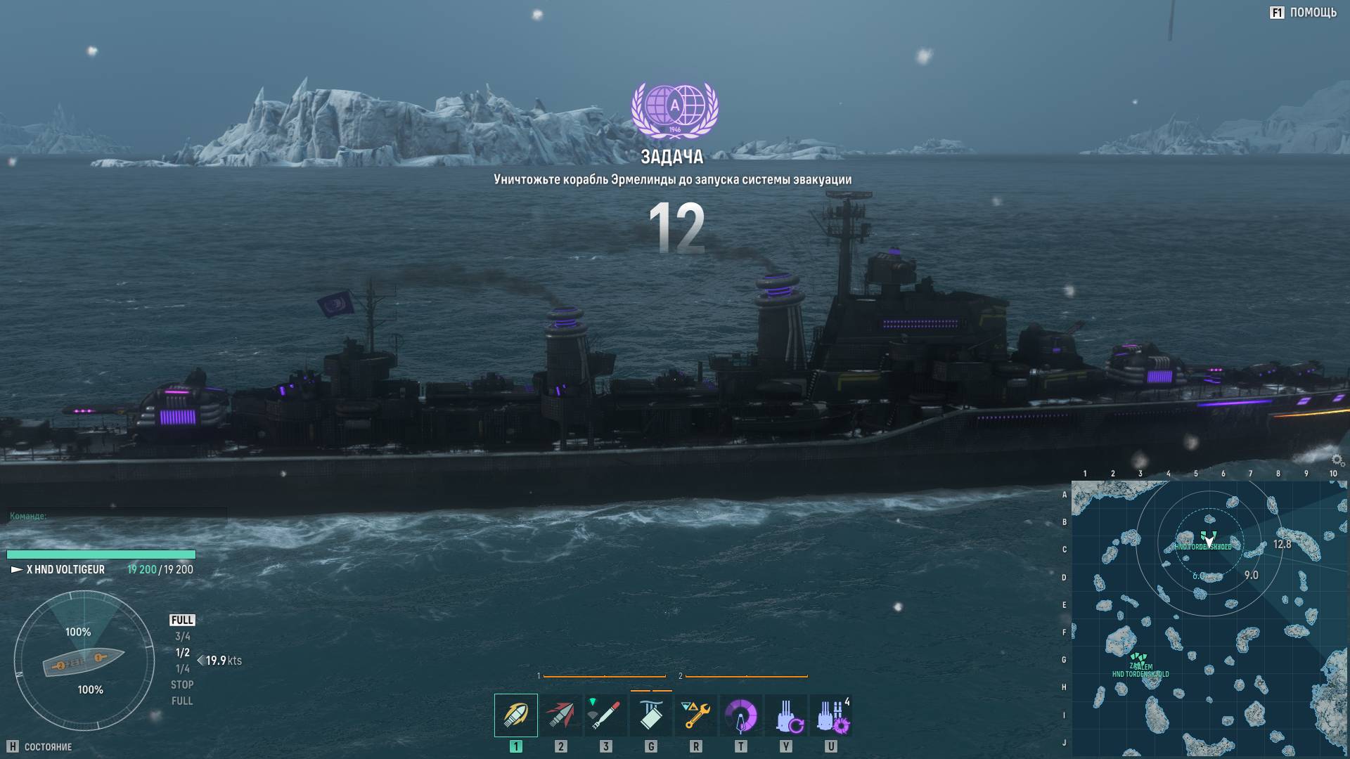 Мир Кораблей  Эсминец  Нарезка   Танкист555