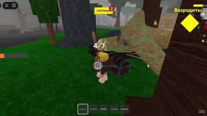 99 ночей в лесу обнова